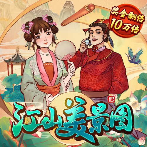 天博克罗地亚官方网站平台