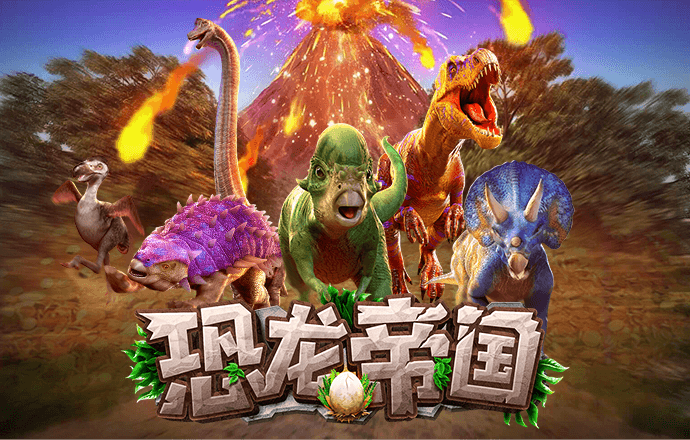问鼎娱乐