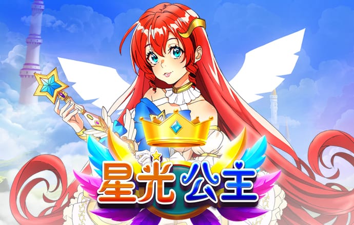 爱游戏app手机版官网入口