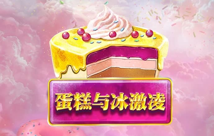 江南娱乐官方平台